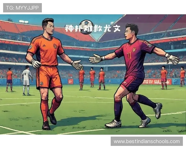 六次神扑难救佩林盼团结更强大 六次神扑难救佩林盼团结更强大